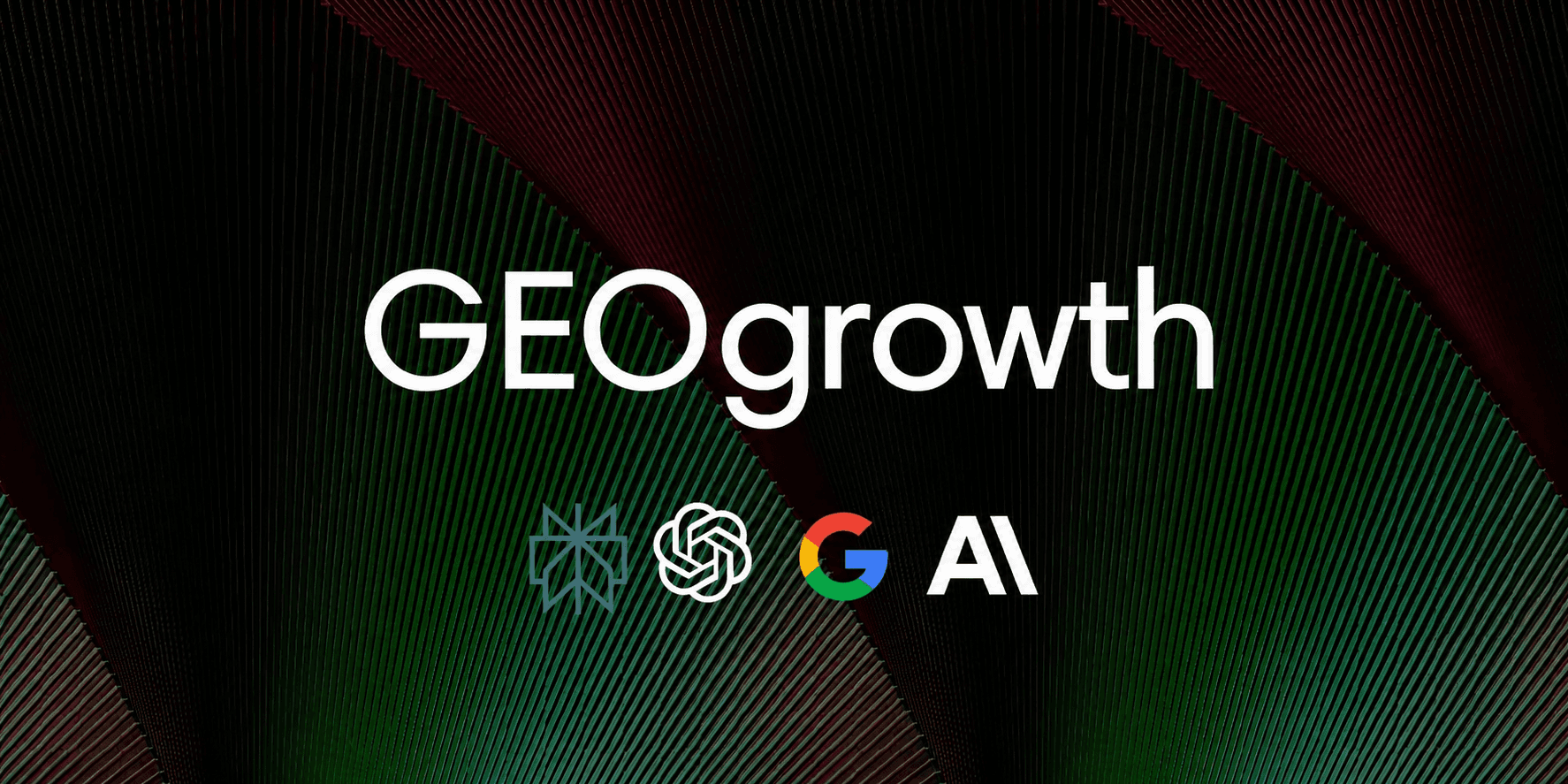 3 пріоритети AIO на 2026 рік